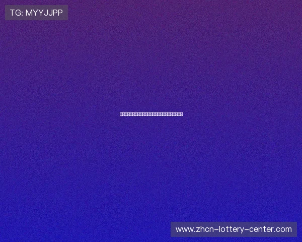 巴特勒与乔丹的关系解析:从模仿到超越的篮球传奇传承